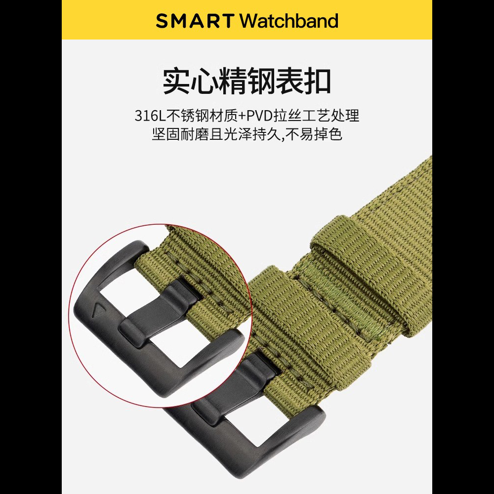 适用华为非凡大师尼龙回环watch4pro手表带三星watch6高驰pace3男 - 图0