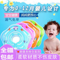 Xinjiang baby cartoon swimming ring neck ring children baby thickening inflatable newborn swimming neck ring