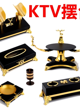 酒吧KTV不锈钢摆台话筒架烟灰缸