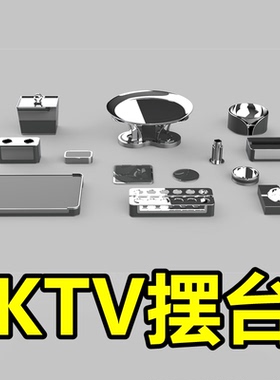 酒吧KTV不锈钢摆台话筒架