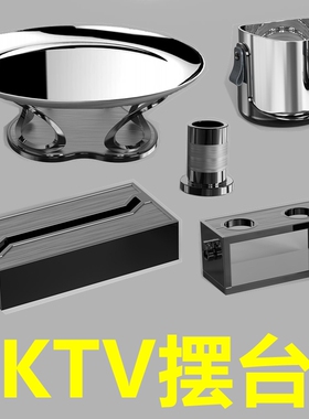 酒吧KTV商K话筒架桌面摆件