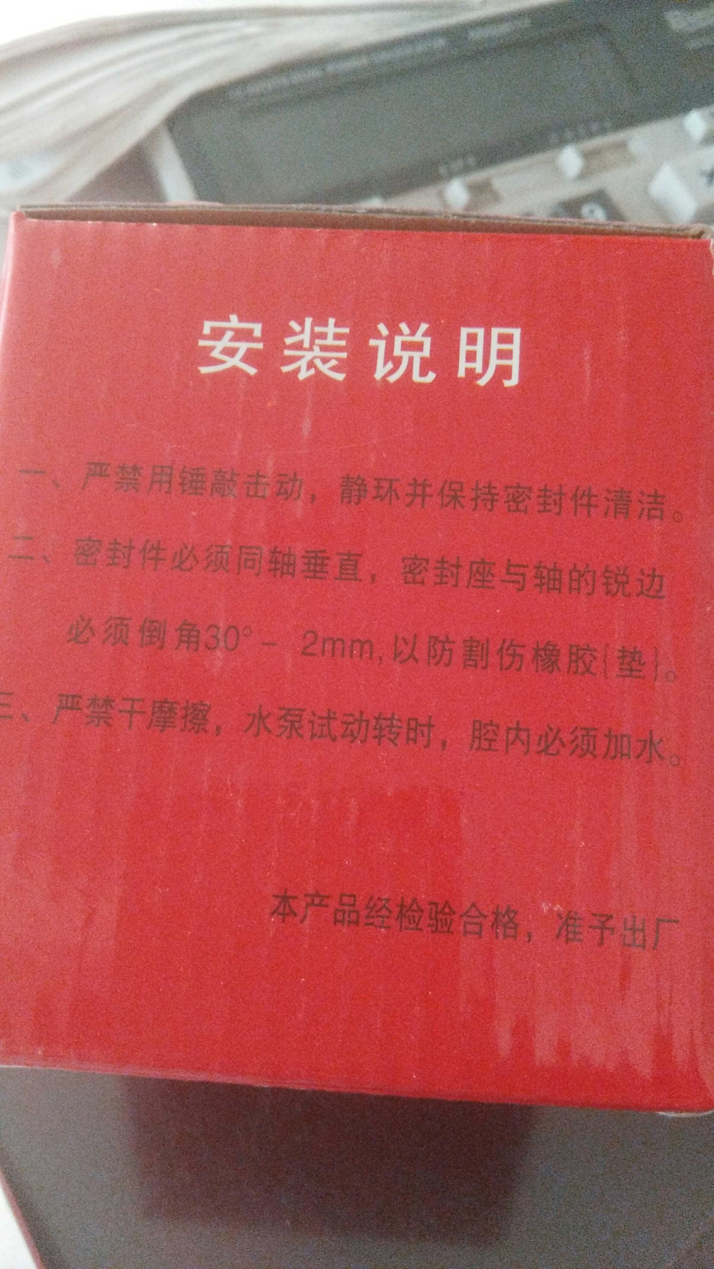 正宗多士机械密封DS109MG1系列双面合金氟胶耐磨高温酸碱特价包邮 - 图1