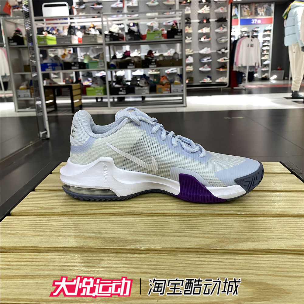 耐克春季男款Air Max Impact 4气垫缓震运动休闲篮球鞋DM1124-001 - 图2