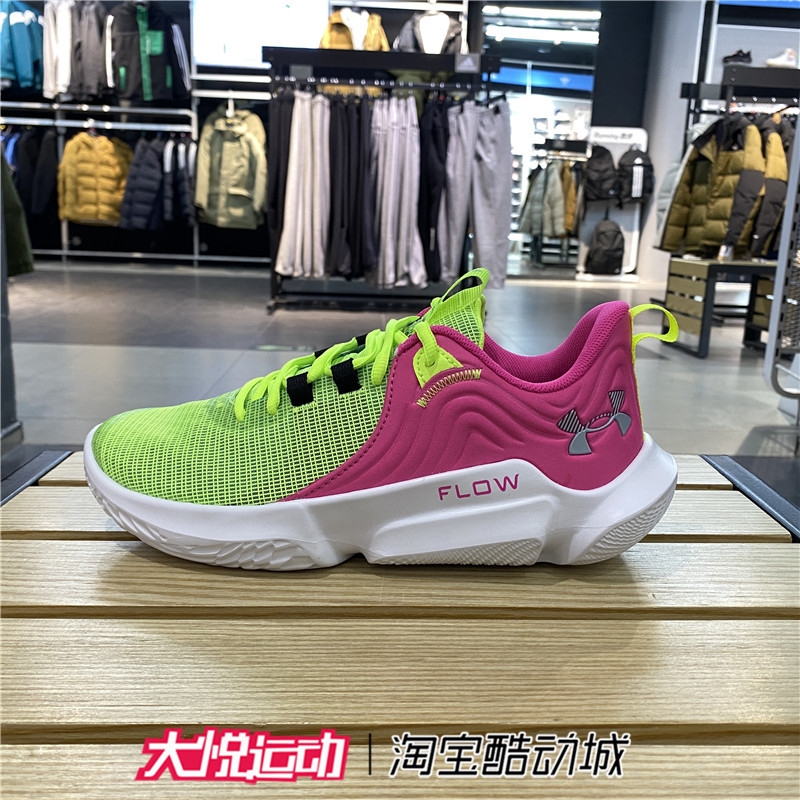 安德玛UA男女春秋季Flow FUTR X 3运动缓震篮球鞋3026835 3026834-图1