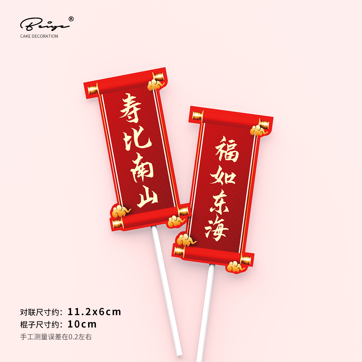 商品详情图片