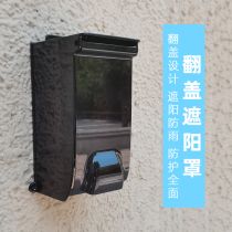 Outdoor door lock anti-rain cover Anti-rain cover Control f7 waterproof cover Outdoor anti-peep fingerprint Fingerprint Examiner sun shade