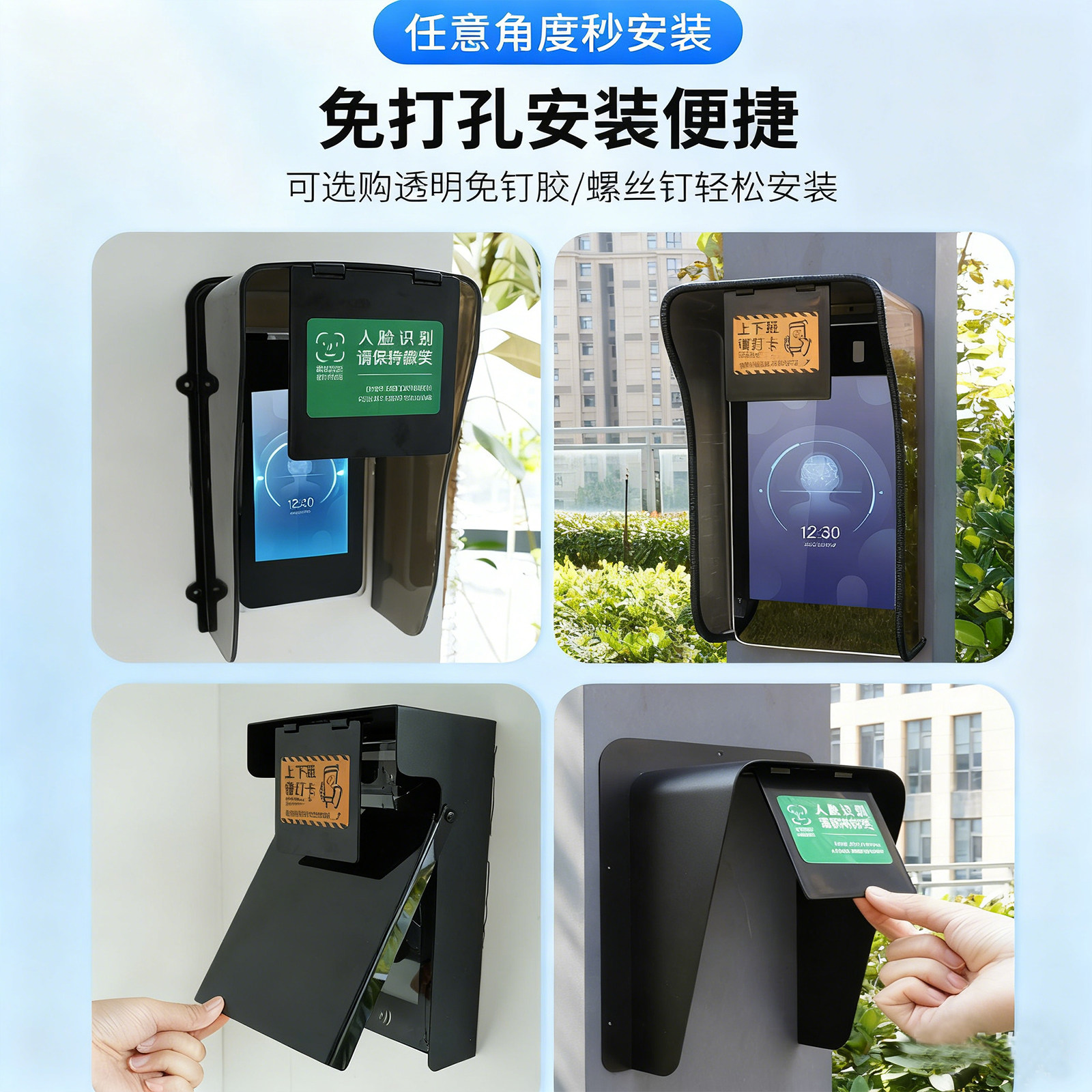 Anti-frequent check-in access control to prevent accidental check-in blocker