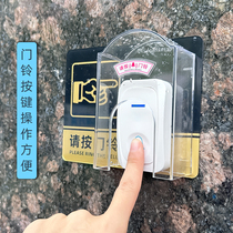 Outdoor doorbell Waterproof Hood Outdoor Doorbell Anti-Rain Hood Villa free of punch Home Shade PC Transparent Protection Box