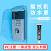 Waterproof outdoor fingerprint password swipe card protected doorbell