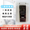 Waterproof outdoor fingerprint password swipe card protected doorbell