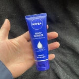 Nivea, многофункциональный крем для рук подходит для мужчин и женщин, питательная морская демисезонная увлажняющая эссенция против сухости, 50 мл