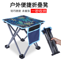 Fishing Chair Multifunction Folding Fishing Chair Wild Fishing Bench Fishing Chair All Terrain Small Matzah Stool Portable Fishing Bench