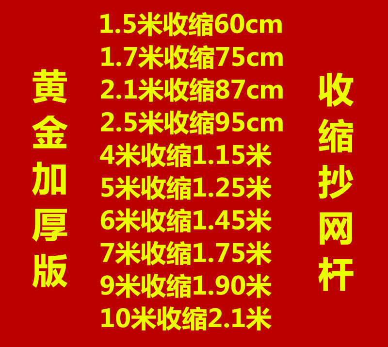 渔具加厚不锈钢抄网杆定位伸缩杆3米4钓鱼抄网伸缩抄网杆钓鱼用品-图0