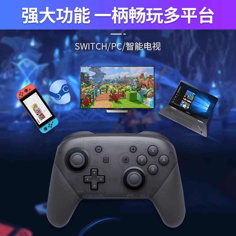 适用于任天堂原装王国之泪switchpro游戏手柄switch pro体感不漂 - 图1