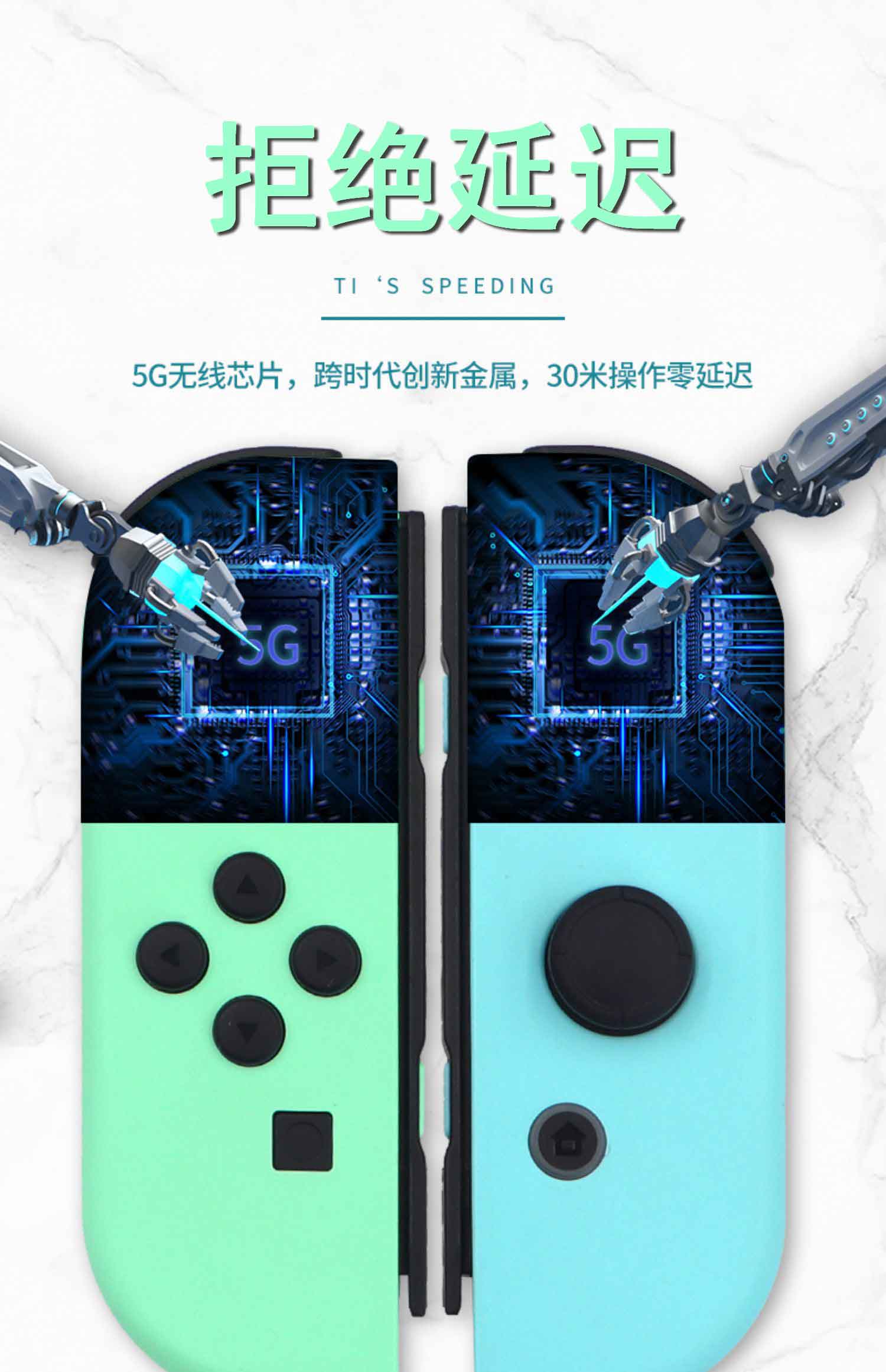 适用于nsjoycon手柄任天堂Swtich霍尔摇杆JoyCon国产switchjoycon - 图1