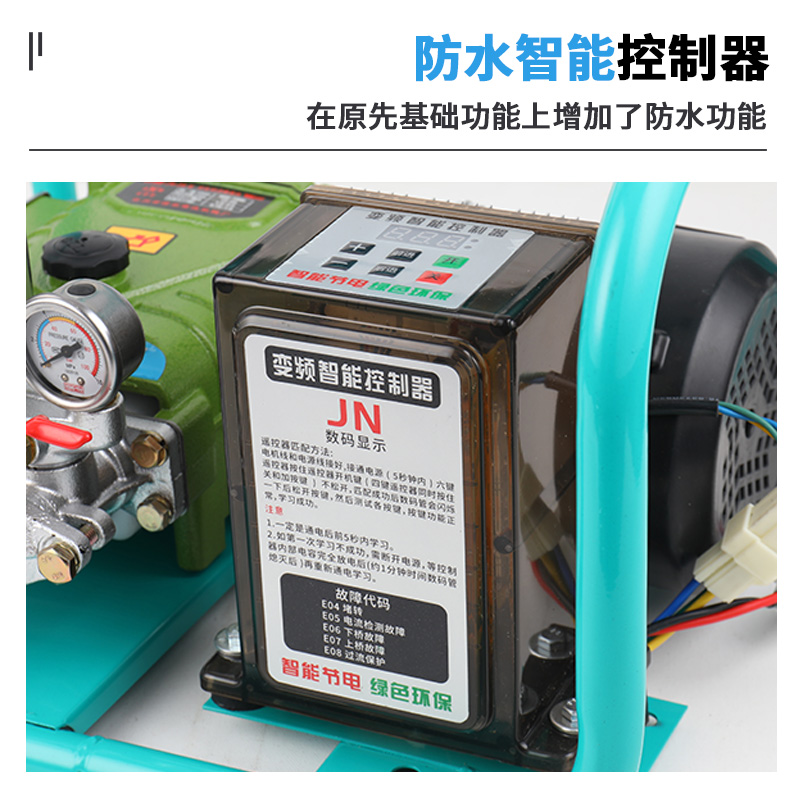 自吸式变频遥控电动车高压三缸柱塞泵打药机农用果树48V60V喷雾器 - 图2