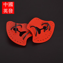 Hand Webbing Swimming Hand Paddling Training Children Infus Professional Training Paddle Swimming Slam Freestyle Adult Outfit