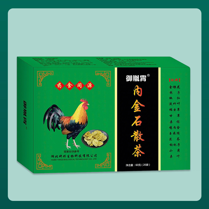 化石草石散茶金钱草鸡内金粉化石胆肾石排石野生金钱草中草药结石