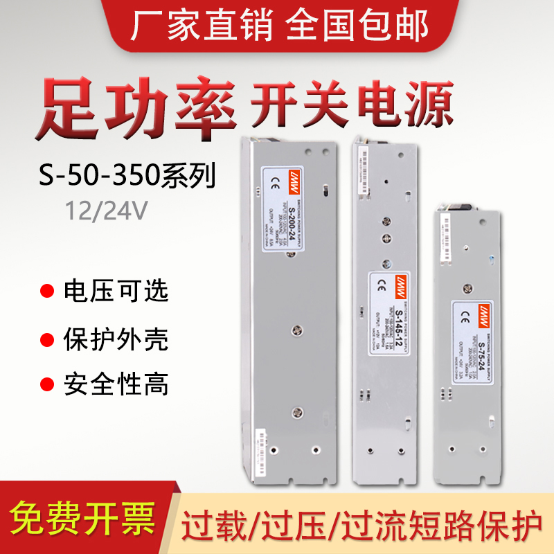 12v10a直流开关电源led灯灯带变压器220转12伏10安适配器s-120-12 - 图1