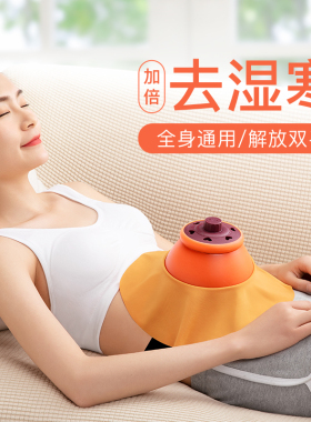 暖宫艾灸】宫寒艾灸盒随身灸家用