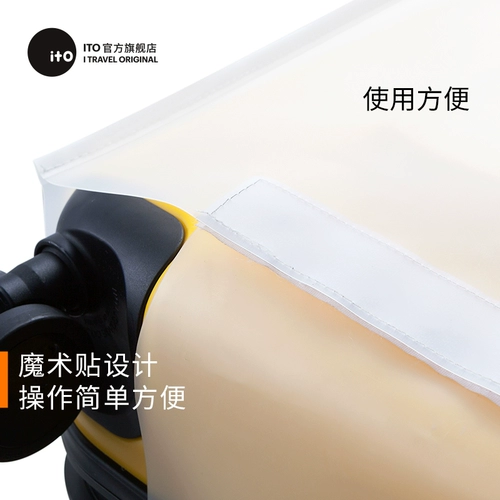 Желечный багаж Ito Ito прочная защитная сумка.