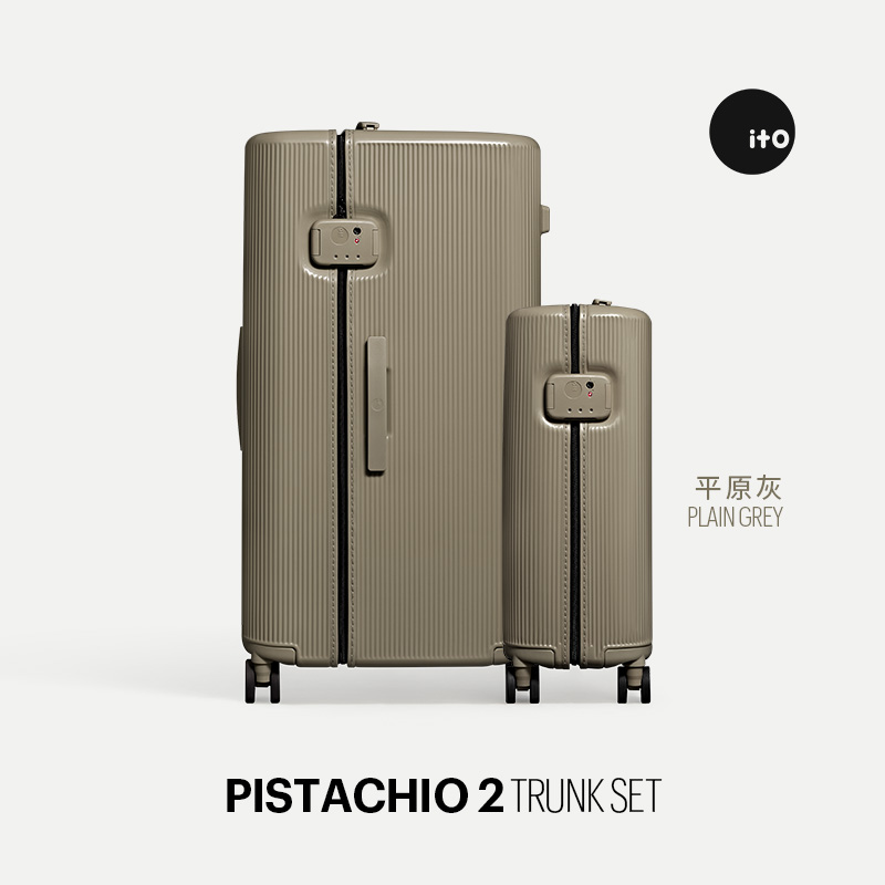 「新品」ITO PISTACHIO 2 STRIPED TRUNK SET 行李箱旅行箱拉杆箱 - 图0