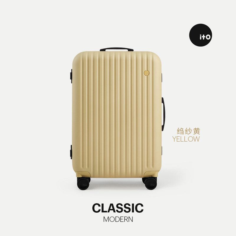 经典款」ito classic modern拉杆箱 ito旅行箱