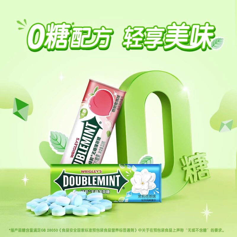 绿箭无糖批发35粒铁盒强劲薄荷糖 爱巧口香糖