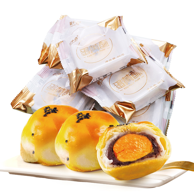 传统咸蛋黄酥雪媚娘面包早餐年货 爱巧传统糕点