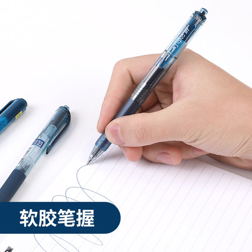 日本斑马三菱百乐蓝黑中性笔墨蓝色医护专用笔护士按动水性0.5mm医生处方笔蓝黑笔护士专用水笔 - 图3
