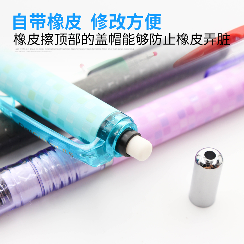 格子粉限定日本进口ZEBRA斑马delguard自动铅笔不断芯迪士尼文具铅笔MA85限定款小学生用不断铅活动铅笔0.5mm - 图1