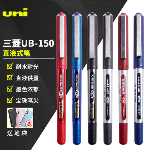 日本uniball三菱中性笔ub150直液式走珠笔0.5mm防水性速干三棱签字笔0.38黑色学生考试专用大容量日系文具uni - 图0
