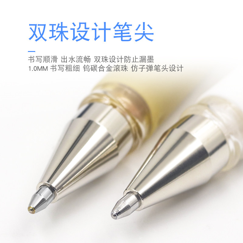 3送1三菱高光笔um153高光白颜料 潮乐办公中性笔