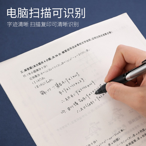 日本PILOT百乐笔芯BXRT-V5按动中性笔学生0.5考试用黑色水笔针管式签字笔开拓王bxs-v5rt笔芯考研速干笔官网 - 图2