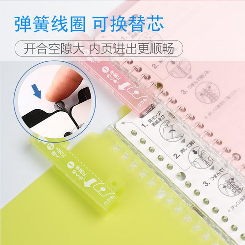 日本KOKUYO国誉文具活页本可对折可换芯超薄活页夹B5活页夹错题笔记本学生用外壳可拆卸线圈本手帐专用本子A5 - 图2