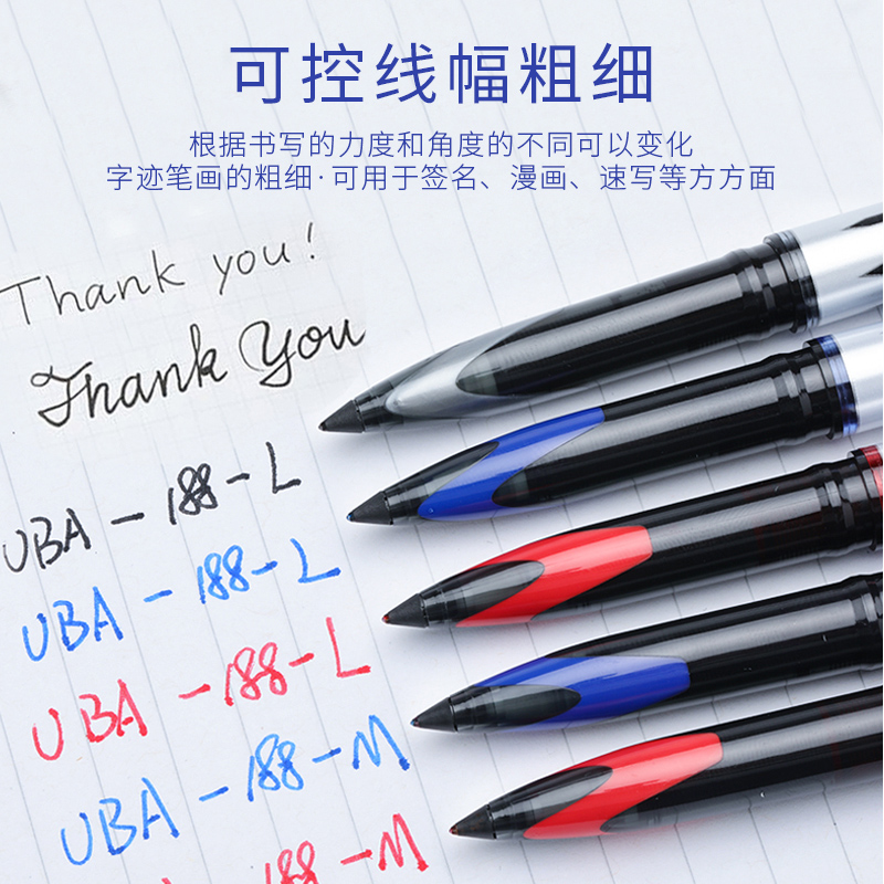 日本进口三菱uni-ball AIR水笔UBA-188签字笔速干绘图笔自由控墨黑科技文具学生用中性笔练字旗官方舰店0.5 - 图3