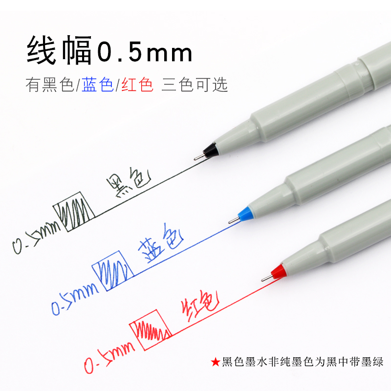 日本ZEBRA斑马水笔BE100签字笔速干签字中性笔商务学生用针管水笔红蓝黑色BE-100宝珠墨水笔0.5mm - 图2