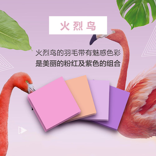 限定美国3M便利贴狠贴学生用便签彩色小本便签本Post-it便条纸本子记事贴可爱网红可撕办公文具n次贴 - 图2