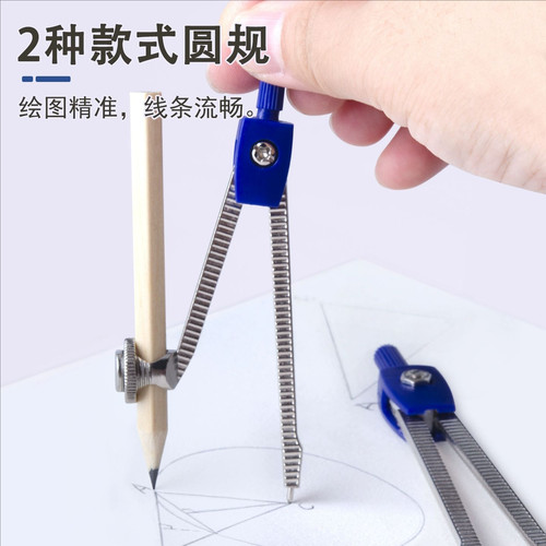 德国STAEDTLER施德楼557 10件套钝角安全针脚学生考试用制图绘图工具可夹针管笔铅笔圆规多功能专业绘图套装 - 图1