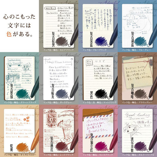 日本ZEBRA斑马限定金属笔JJ56中性笔女生款sarasa按动水笔复古色JJ15重手感签字水笔0.5官方速干笔旗舰店官网 - 图1