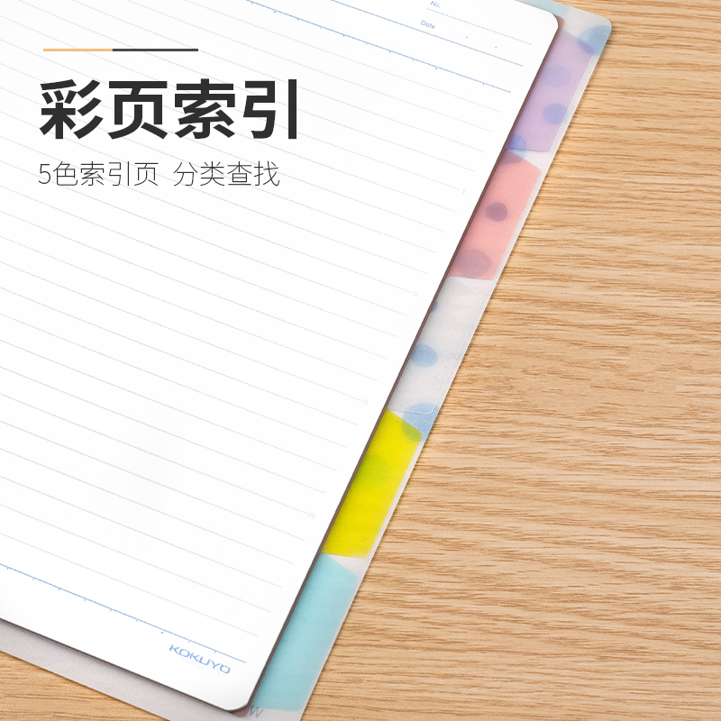 新品日本kokuyo国誉水彩絮语系列Campus紧凑型八孔活页本B5不硌手笔记本A5线圈本大容量可拆卸可替换内芯A4-图3