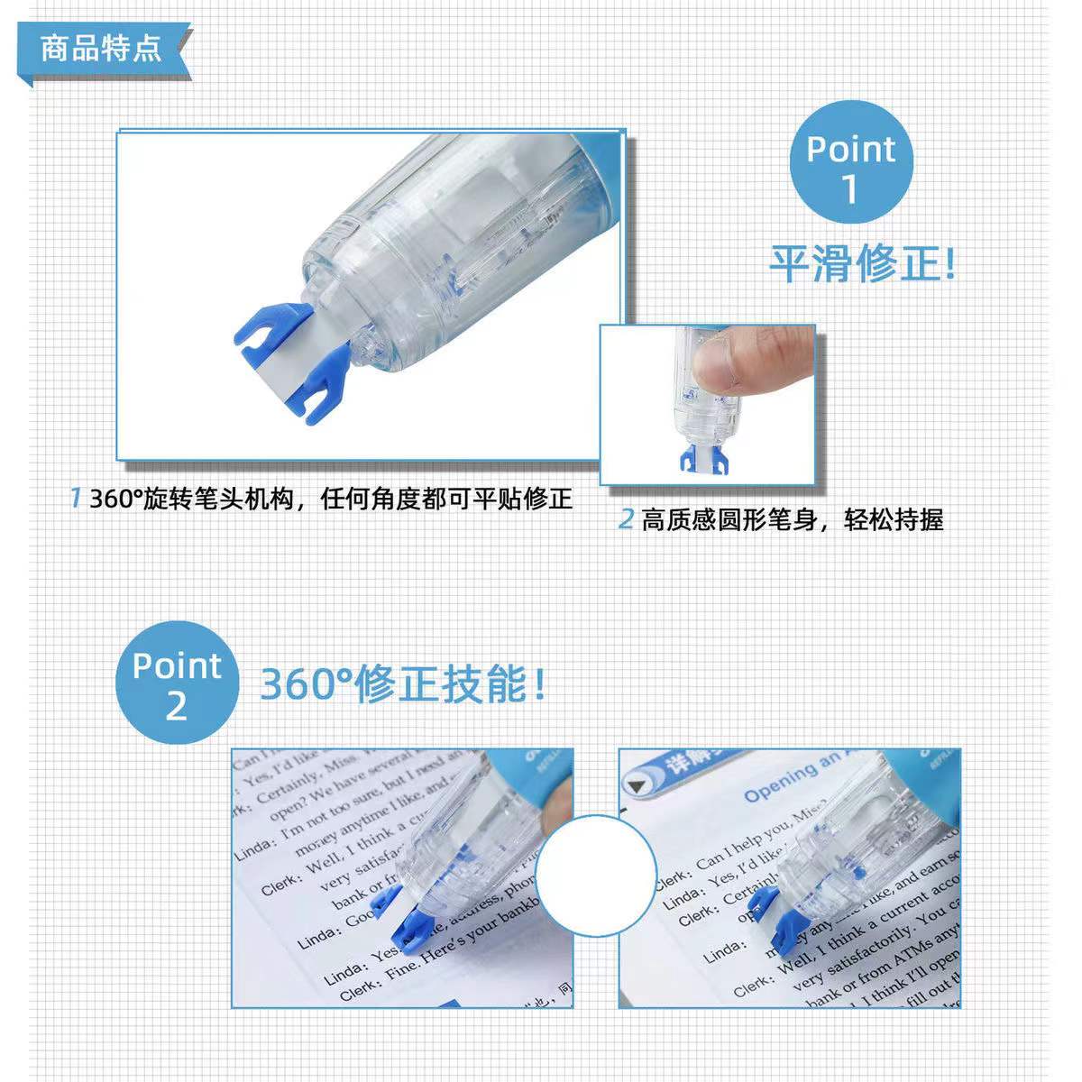 台湾oval欧文修正带夏季雾色渐变渐层色马卡龙透明按动型笔式大容量学生涂改带可换替芯高颜值不易断带改正带 - 图3