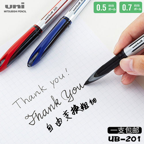 日本uniball三菱签字笔黑科技air中性笔UBA188黑色商务 高档直液式学生用蓝红色水笔考研速干笔0.5/0.7三棱笔 - 图0