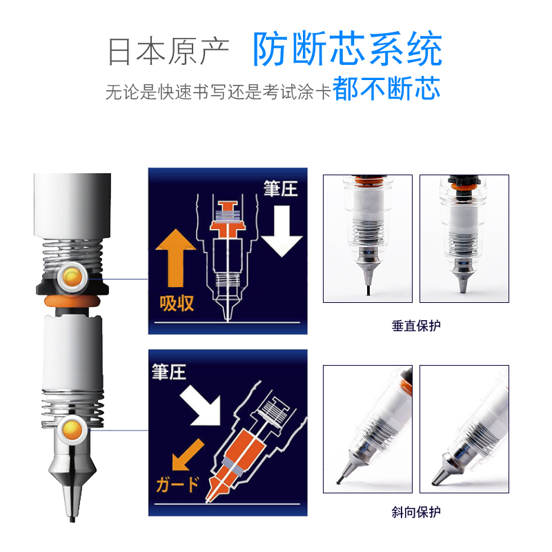 日本zebra斑马自动铅笔0.5限量版MA85小学生写不断芯0.3铅日系delguard低重心活动绘画专用0.7旗文具舰店官方 - 图3