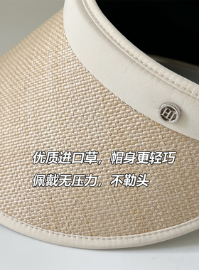 2026新款轻便发箍草编空顶帽女夏UV黑胶防晒帽遮阳百搭大檐太阳帽
