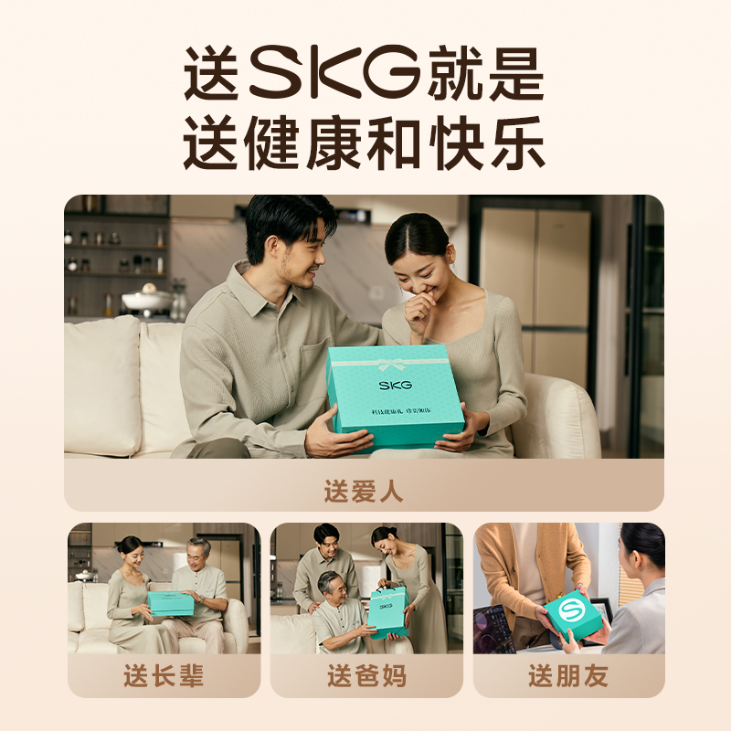 SKG腰部按摩仪K5二代智能按摩热敷腰带背部腰部按摩器护腰仪礼物 - 图3