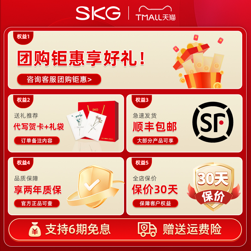 SKG颈椎按摩器K3倍护脖子热敷肩颈椎部舒缓颈椎护颈仪器生日送礼