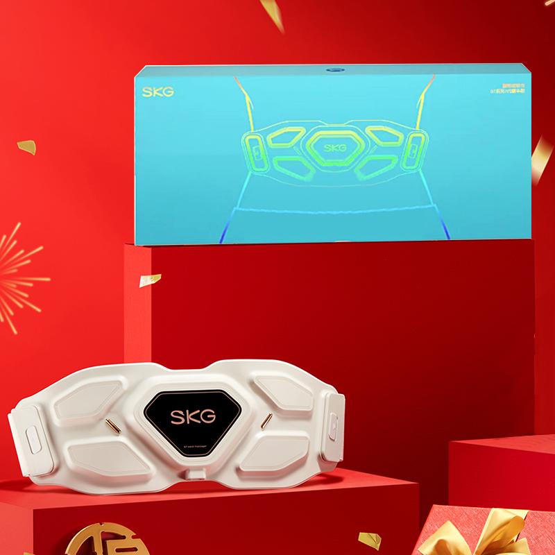 SKG腰部按摩仪器G7豪华款腰带按摩腰带震动热敷腰疼脉冲送礼礼物