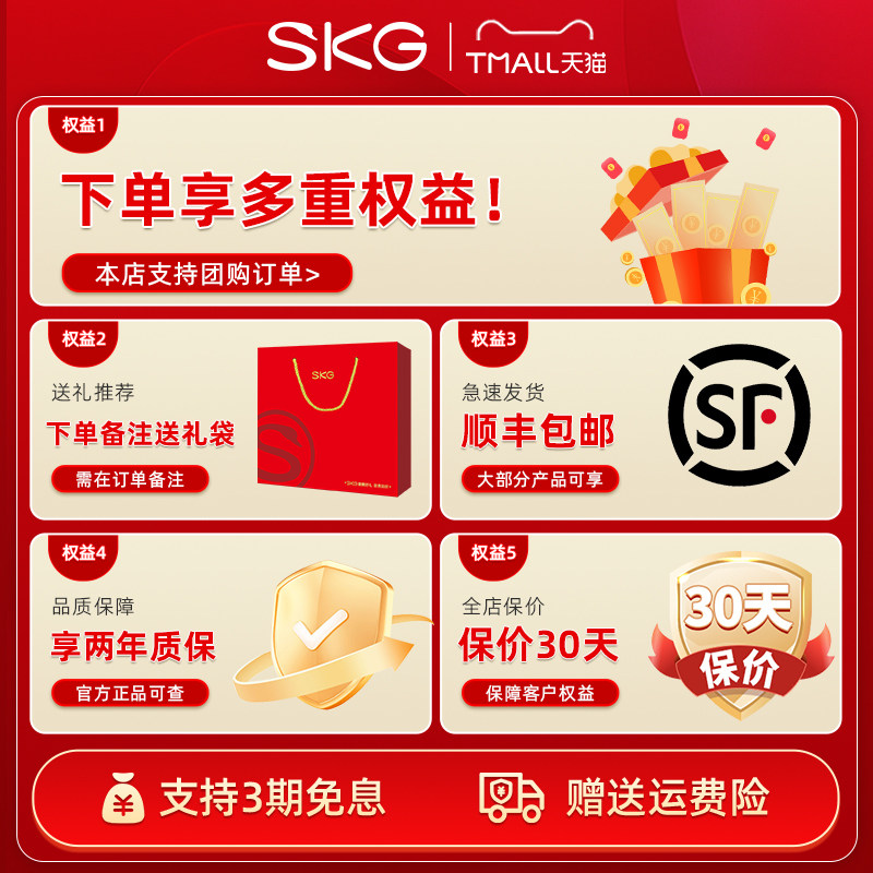 SKG颈椎按摩器K3倍护脖子热敷肩颈部舒缓颈椎护颈仪器送生日礼物