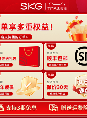 SKG颈椎按摩器K3倍护3性价比之选